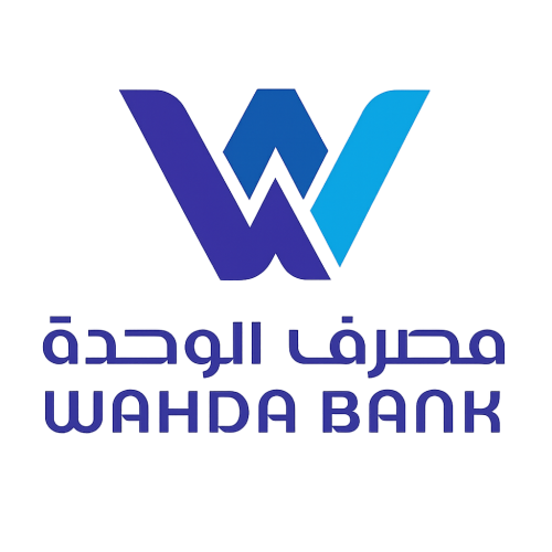 مصرف الوحده
